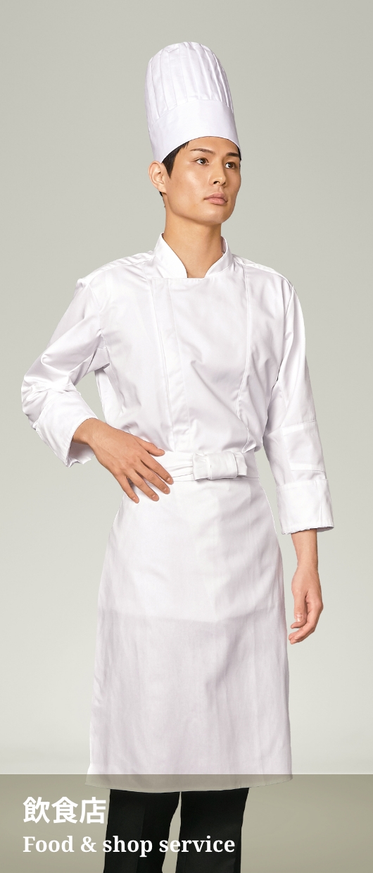 飲食店 Food & shop service