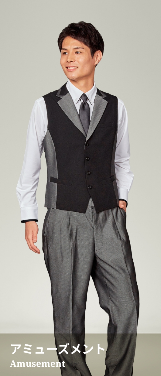 アミューズメント Amusement